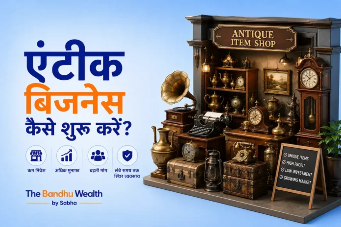Antique Item Shop