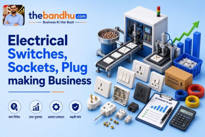 Electrical Switches, Sockets, Plug making Business