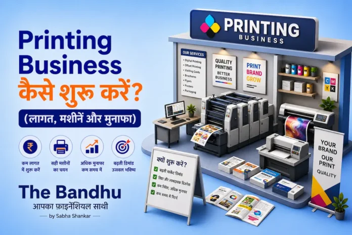 Printing Business