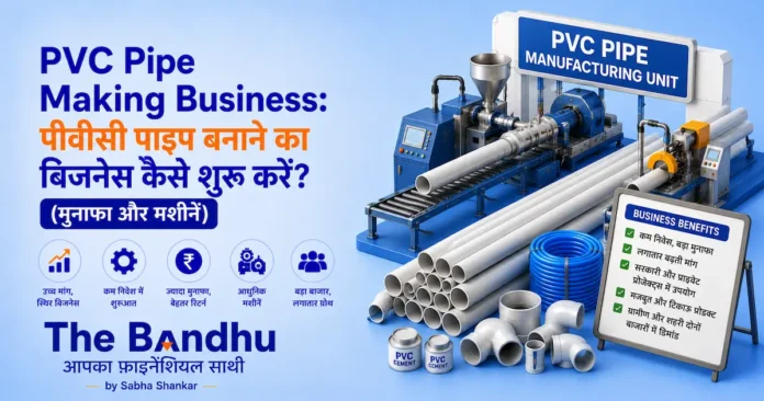 PVC Pipe Making Business