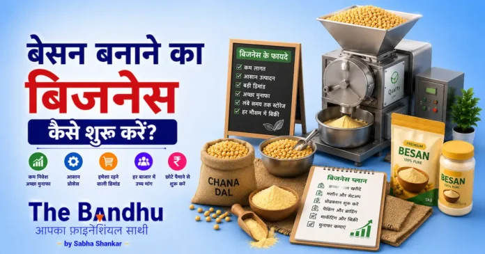 besan-banane-ka-kaam-business-plan