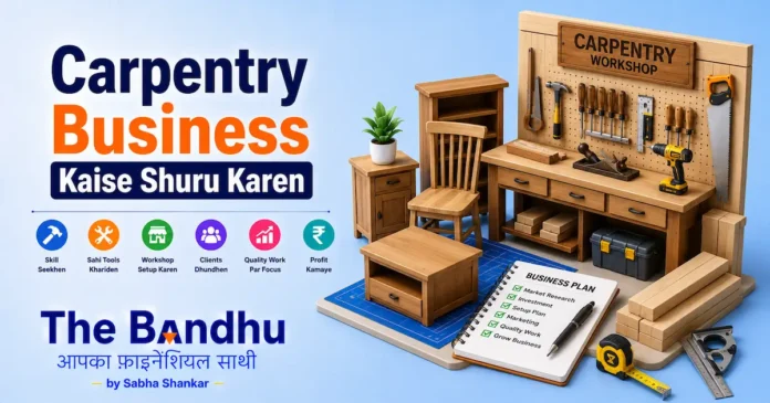 carpentry-business-kaise-shuru-karen-furniture-making-guide