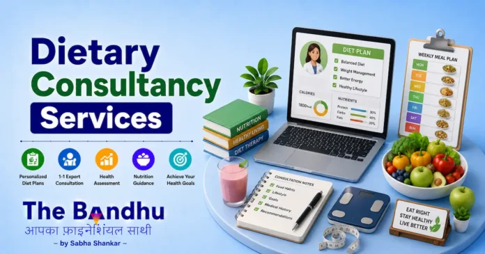dietary-consultancy-services-guide-in-hindi