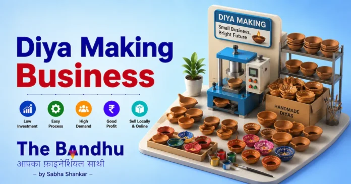 diya-making-business-kaise-shuru-karen