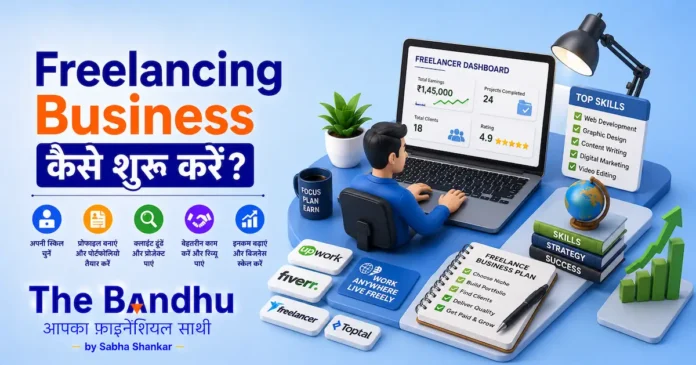 freelancing-business