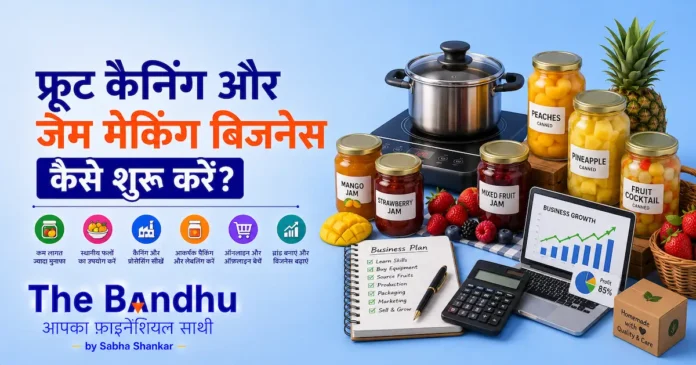 fruit-canning-and-jam-production-business