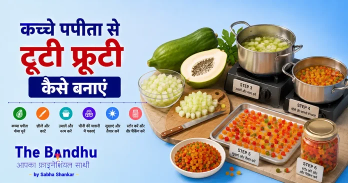 kache-papite-se-tuti-fruity-recipe-in-hindi
