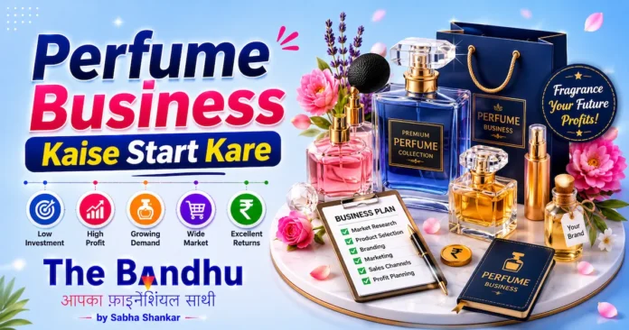 perfume-business-kaise-shuru-kare-guide