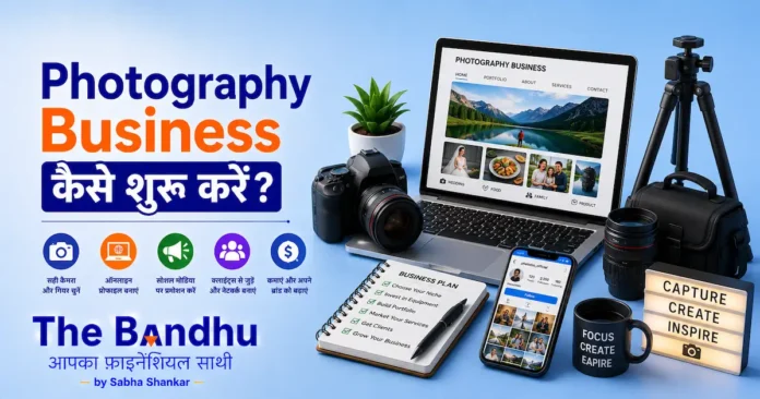 photography-business