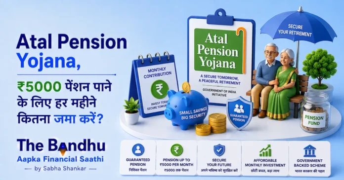 atal-pension-yojana-5000-per-month-benefits