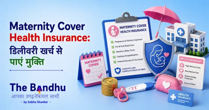 best-maternity-cover-health-insurance-guide