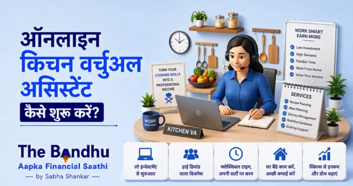online-kitchen-virtual-assistant-business-plan