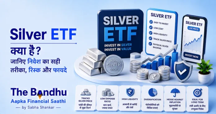 silver-etf-investment-guide-india