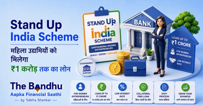stand-up-india-scheme-women-entrepreneurs-loan