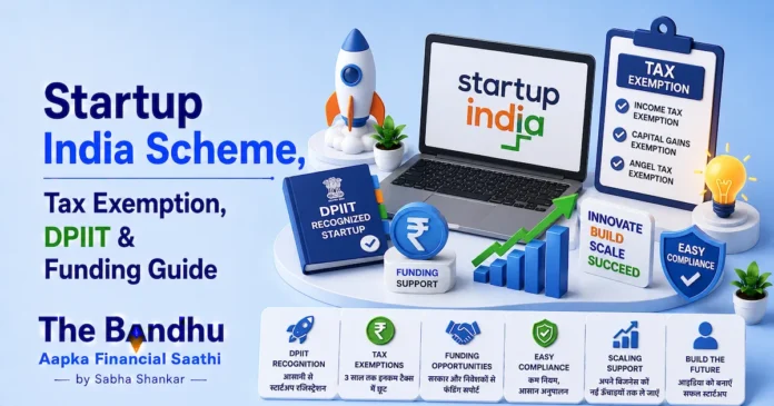 startup-india-scheme-certificate-tax-funding-guide